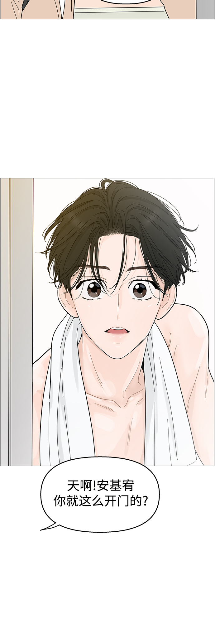 第95话8