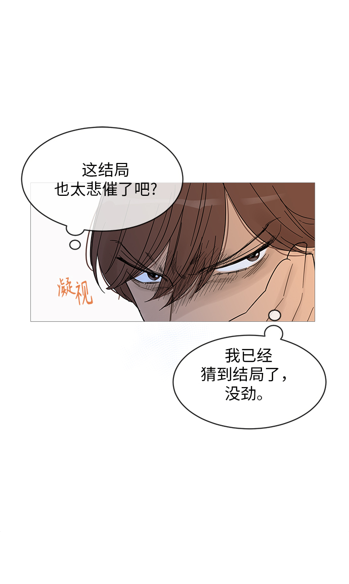 第53话12