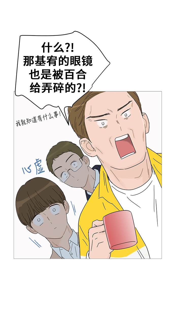 第35话20