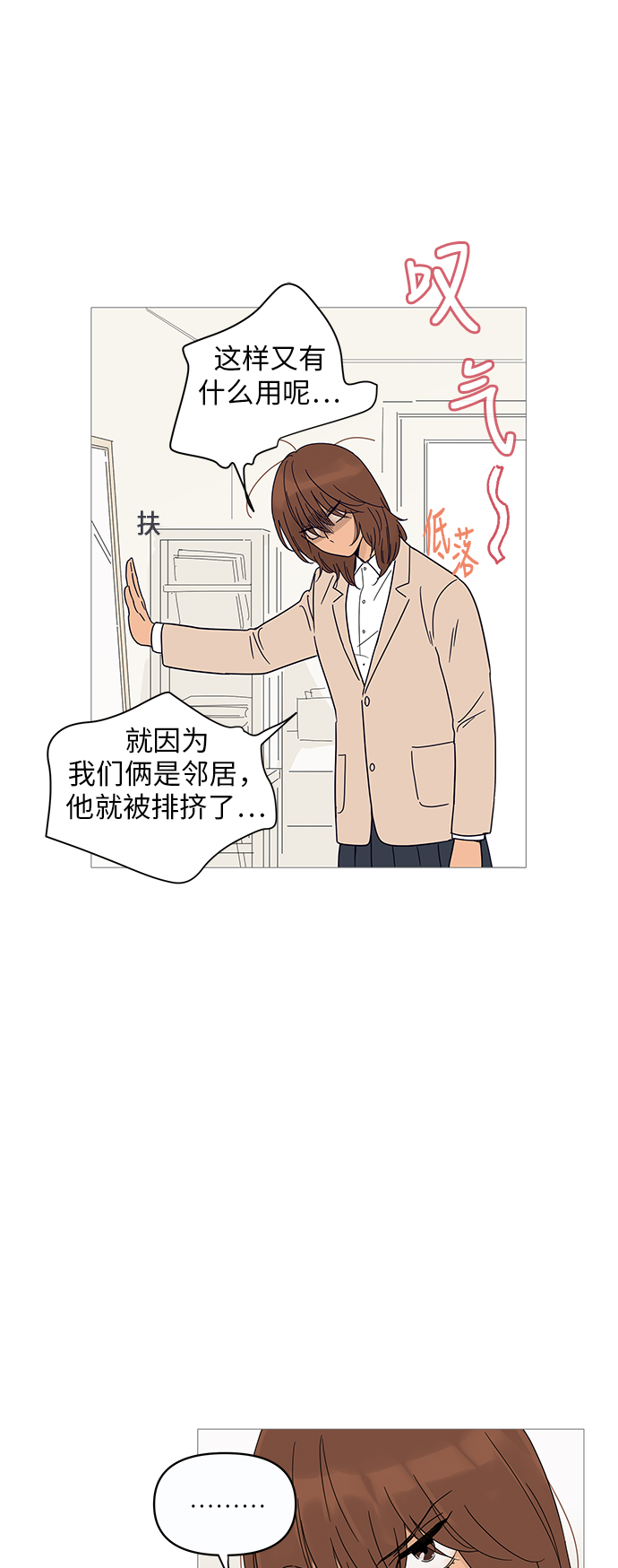 第8话17
