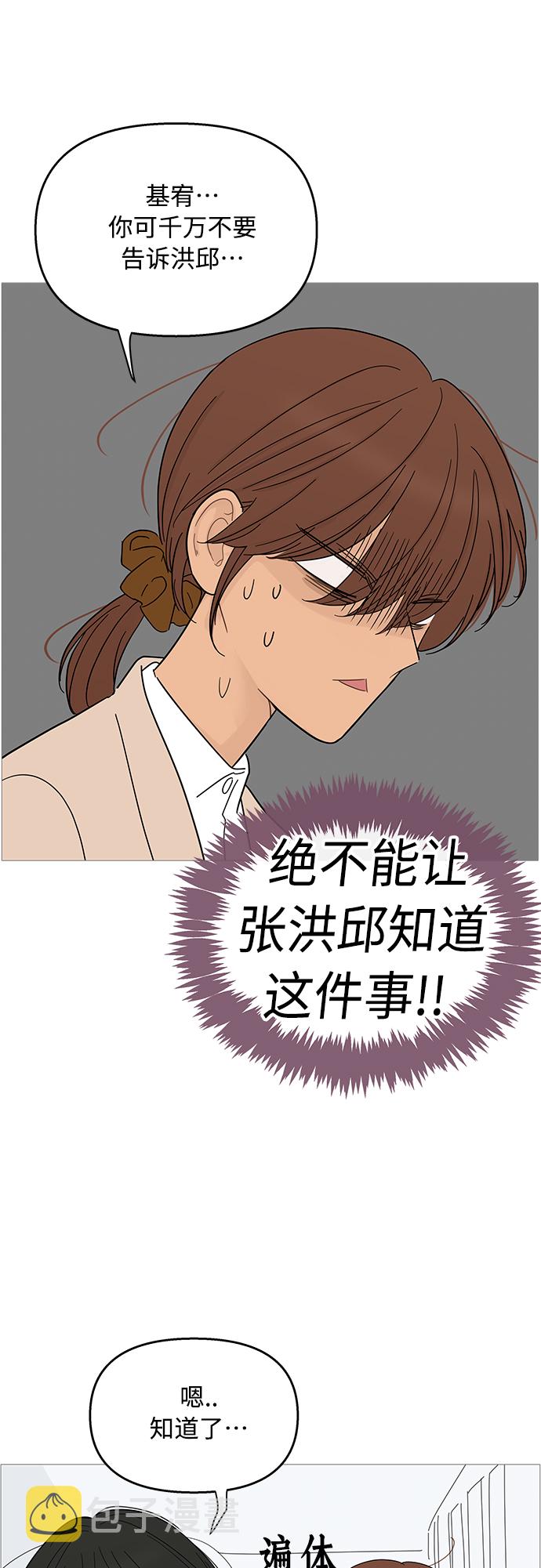 第87话13