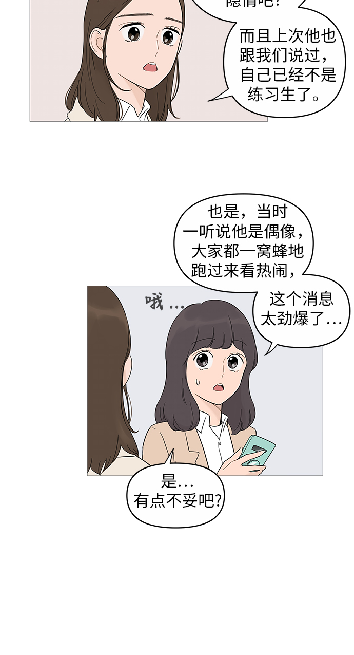 第16话19