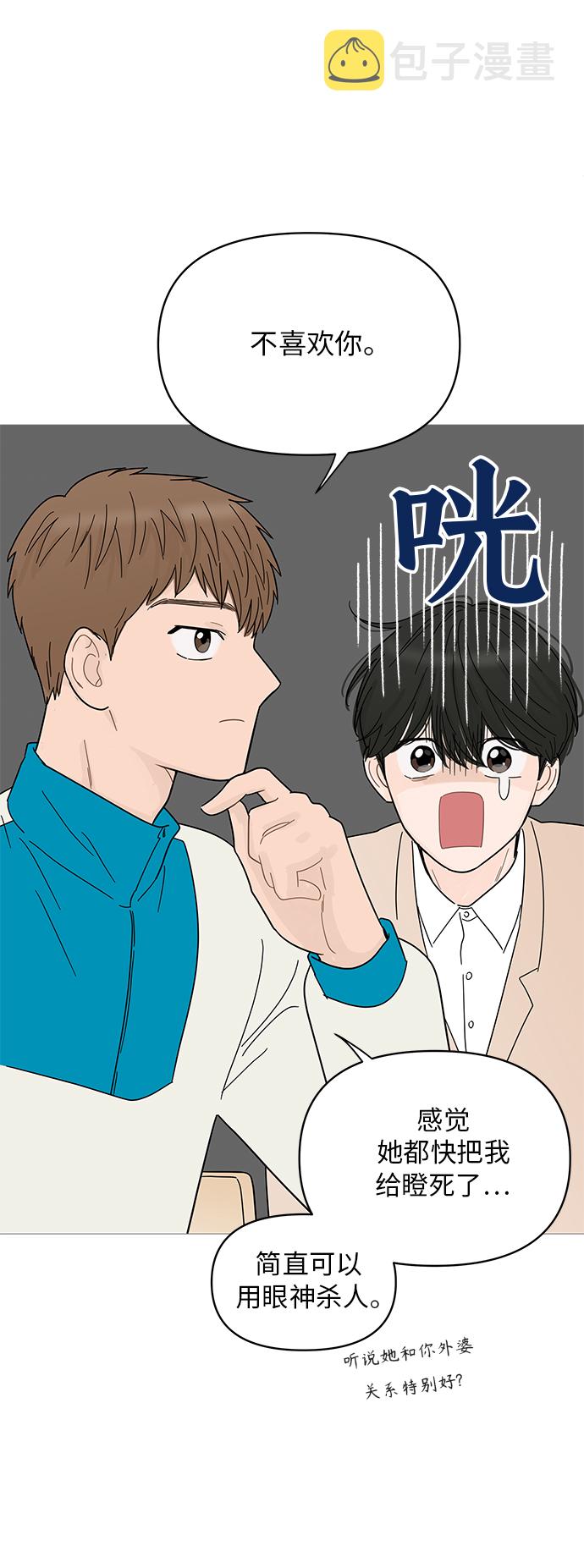 第70话27