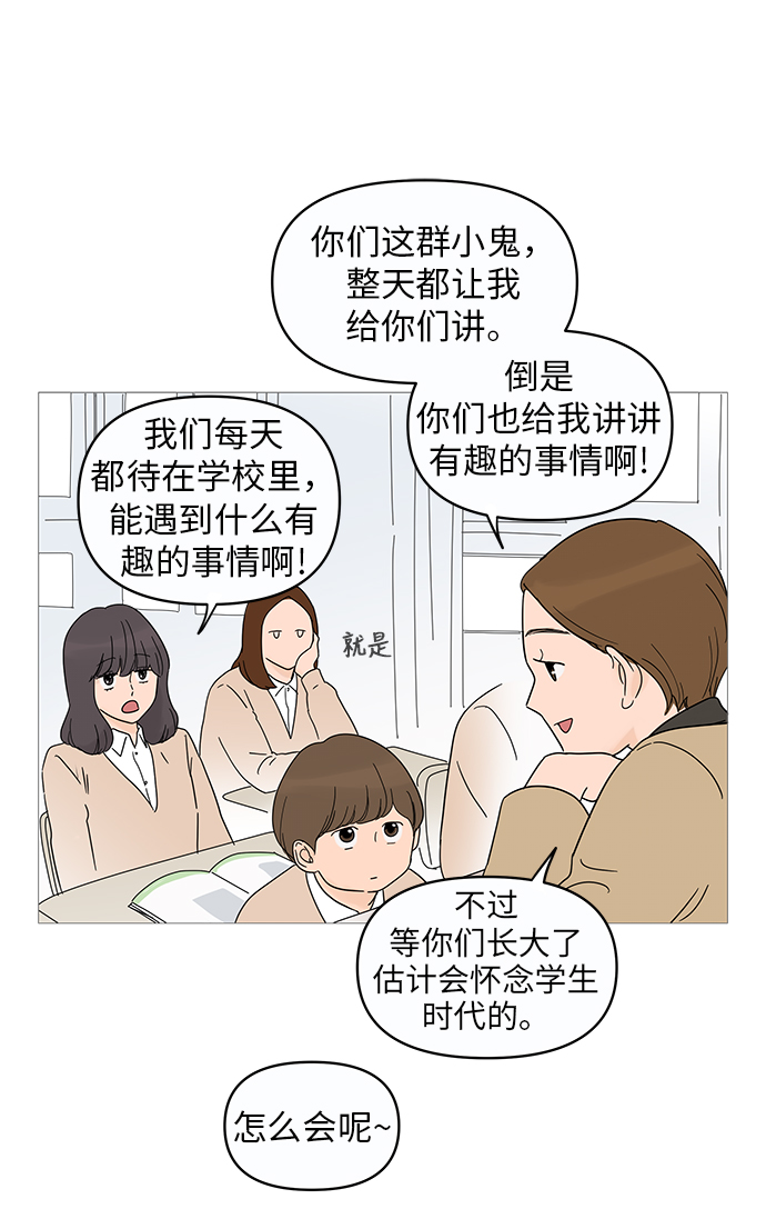 第13话49