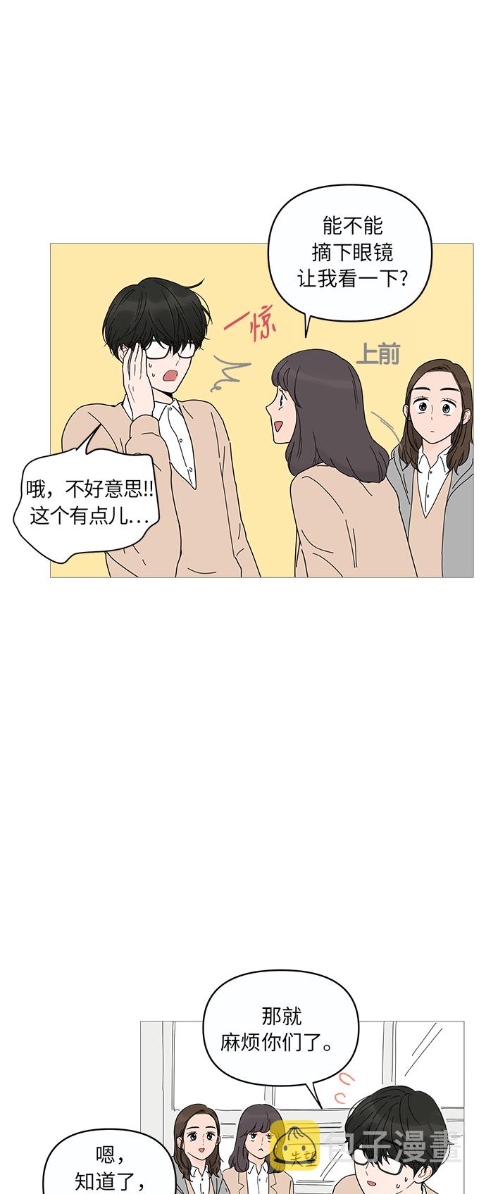 第10话5