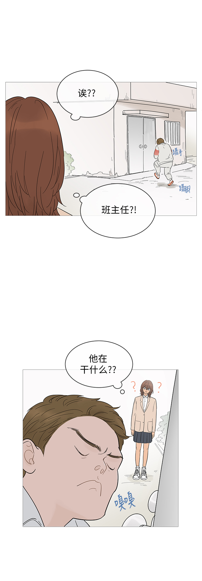第22话4
