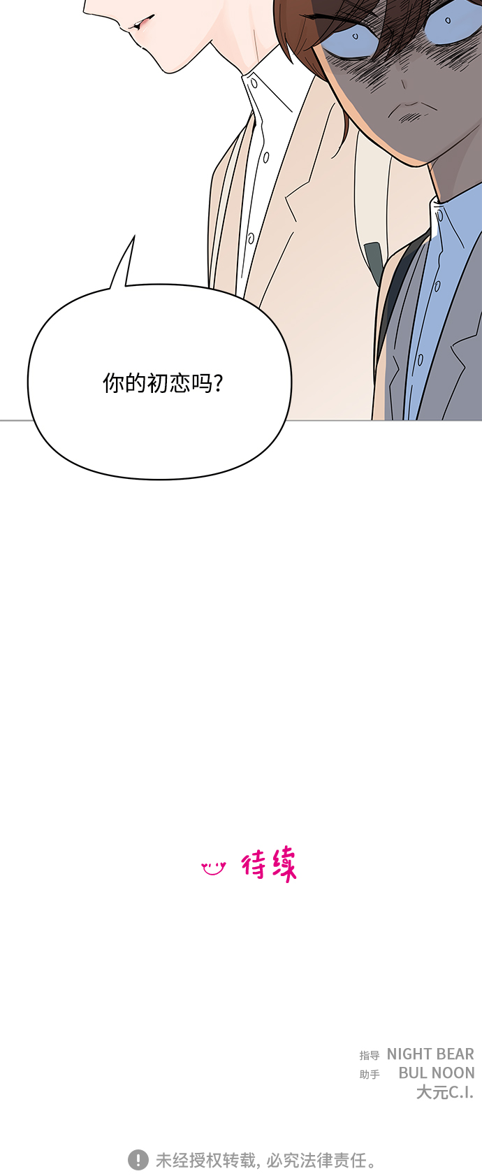 第78话37