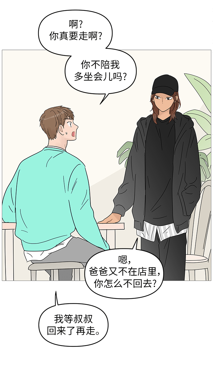 第63话30