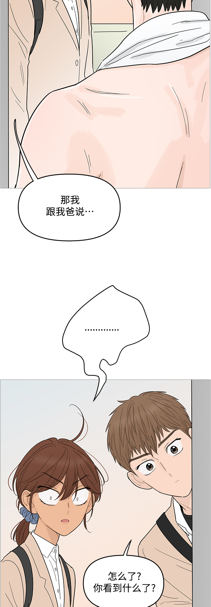 第95话7