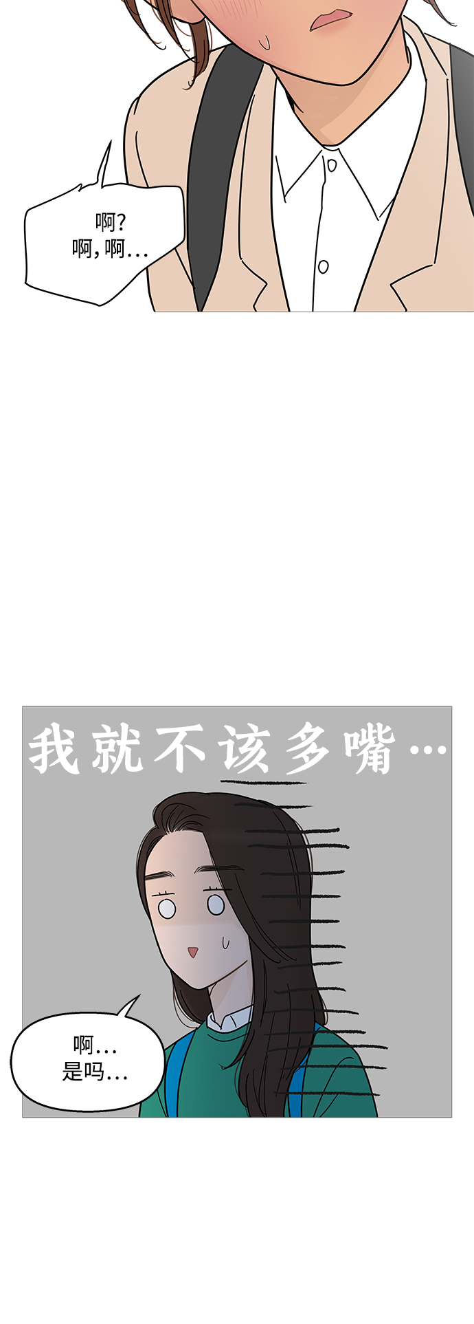 第100话12