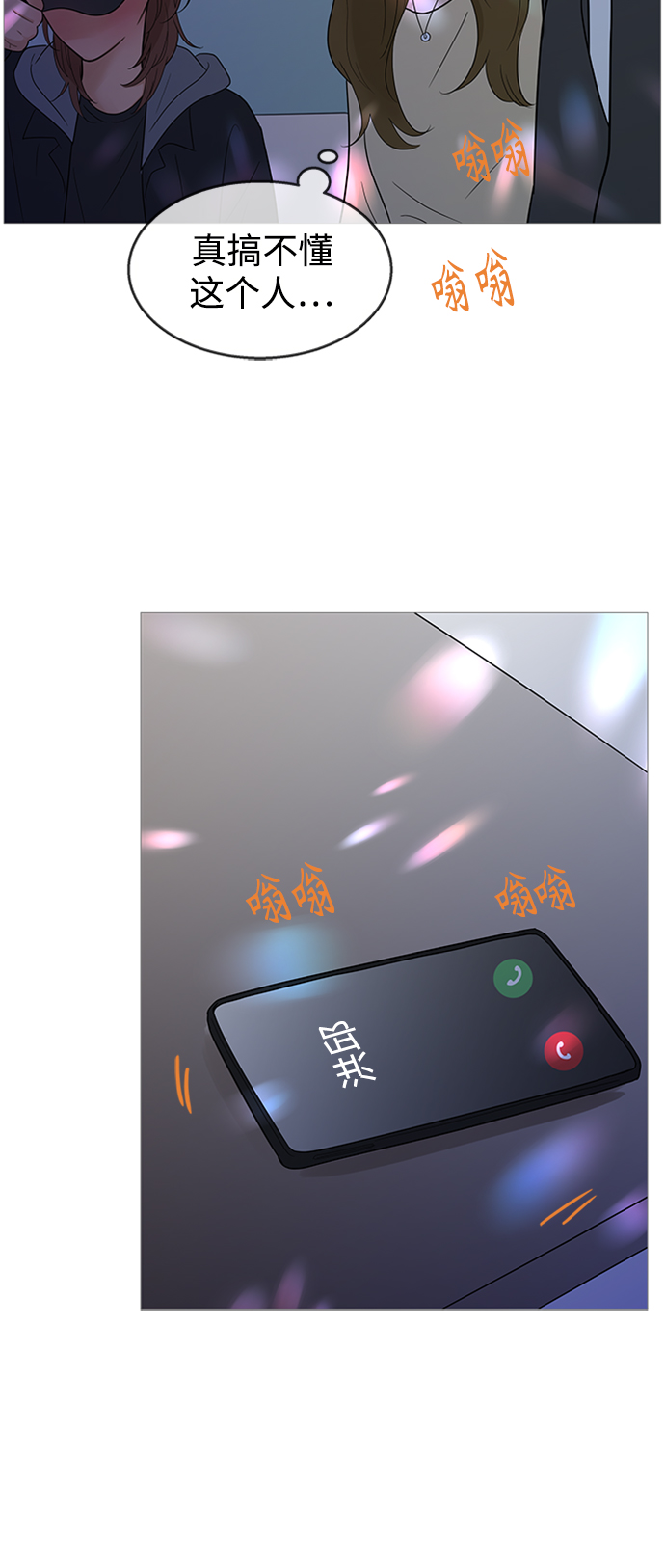 第107话27