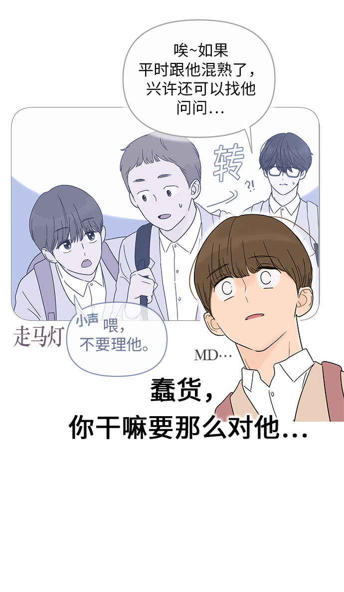 第13话23