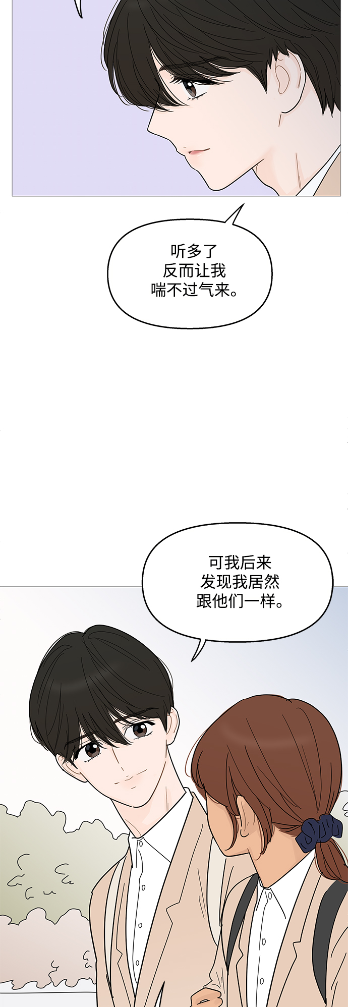 第100话19