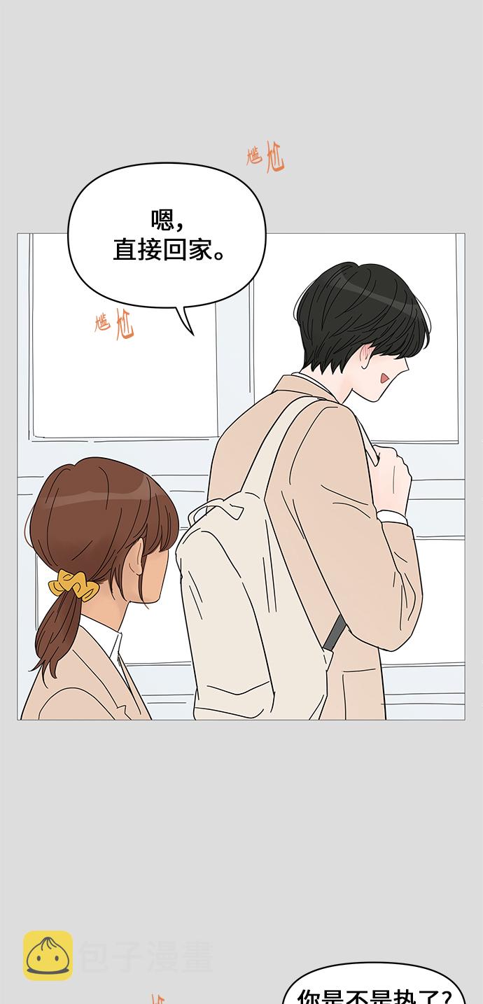 第55话13