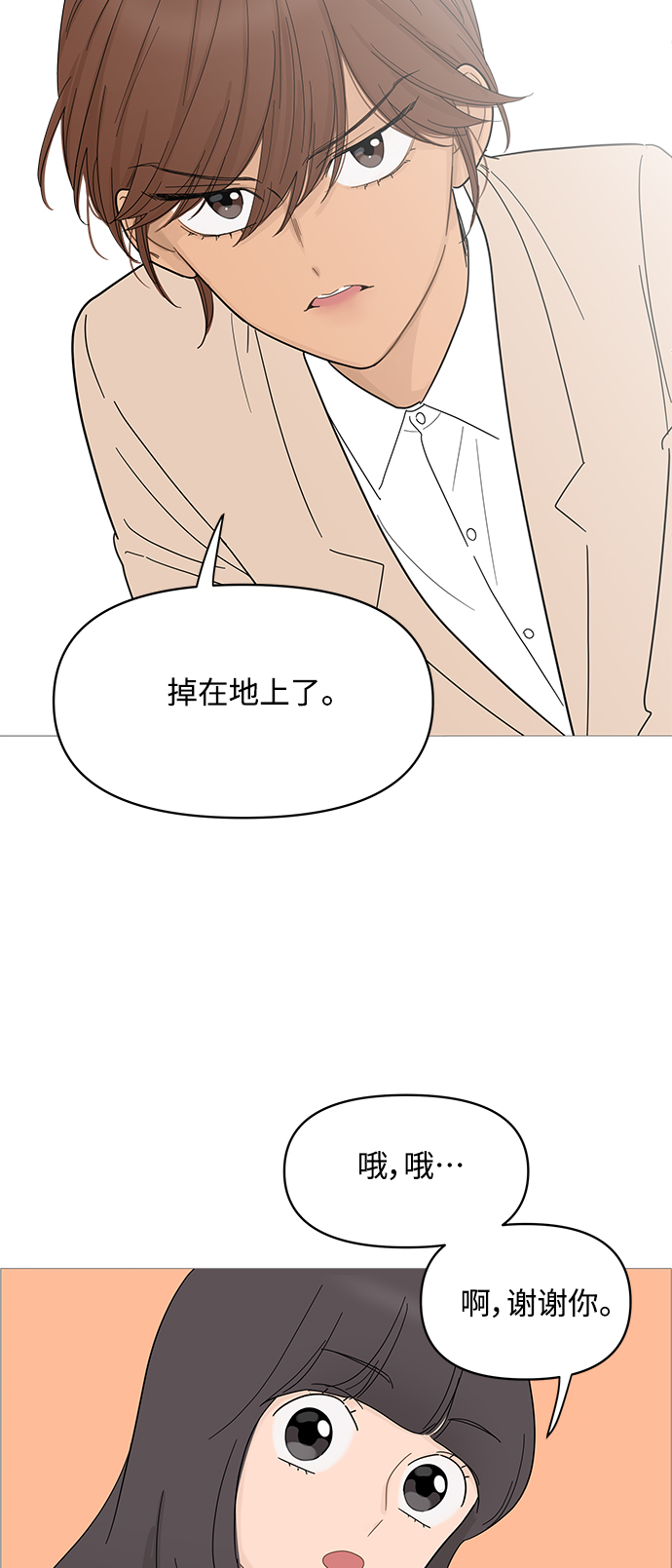 第85话22