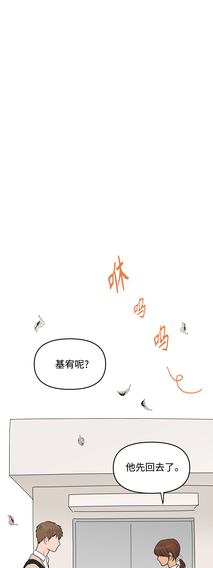 第89话35
