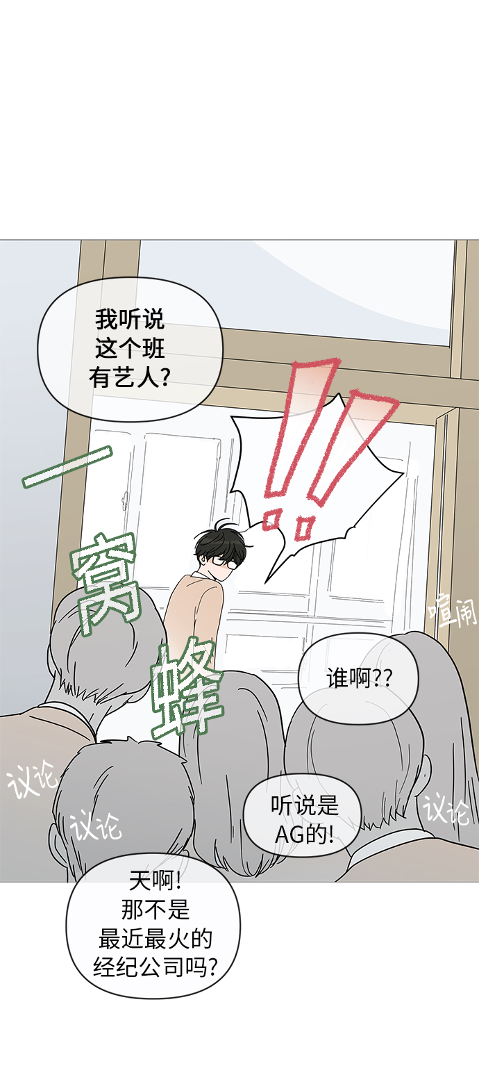 第9话43