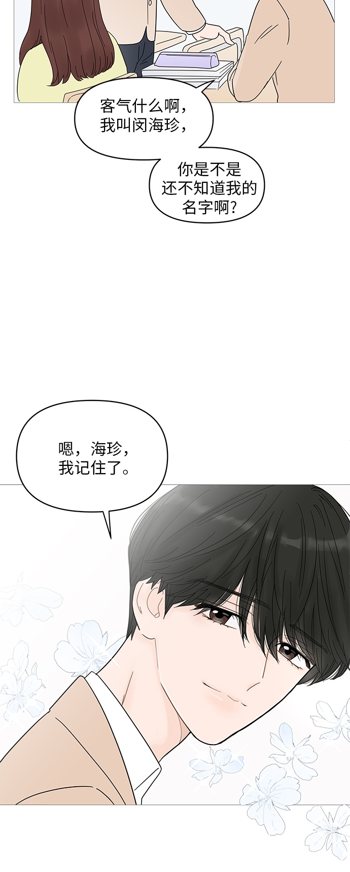 第60话25