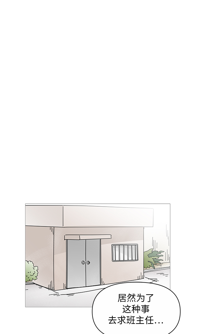 第17话20