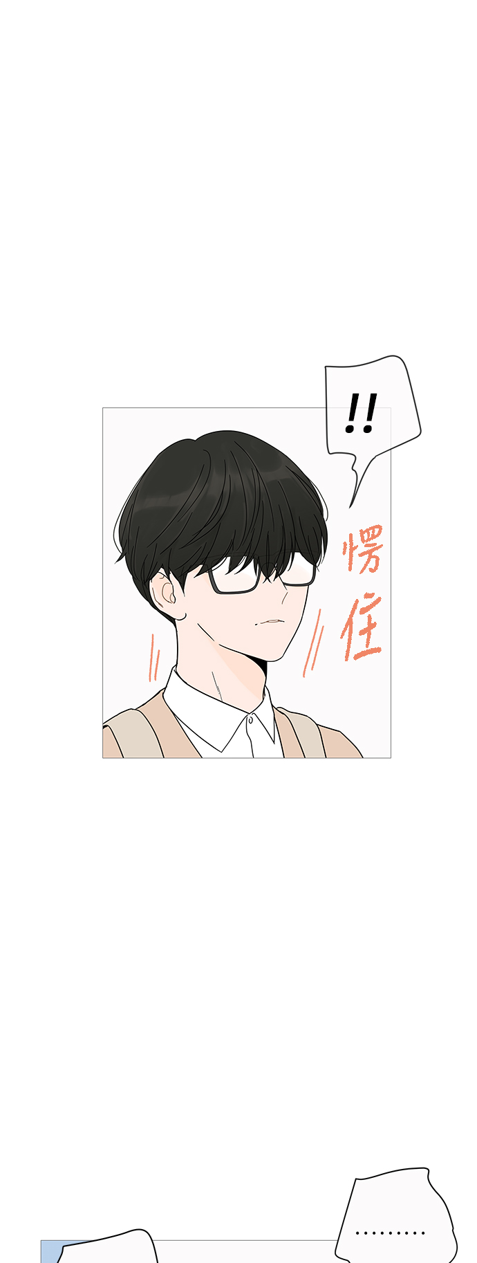第6话33