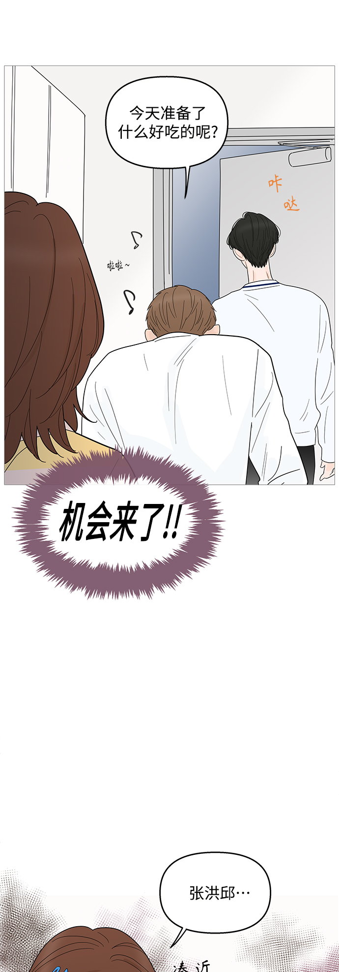第95话28