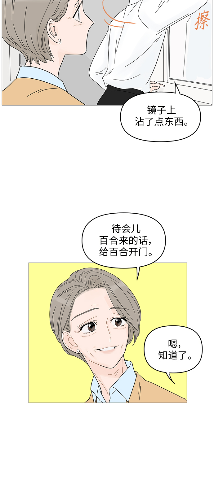 第47话5