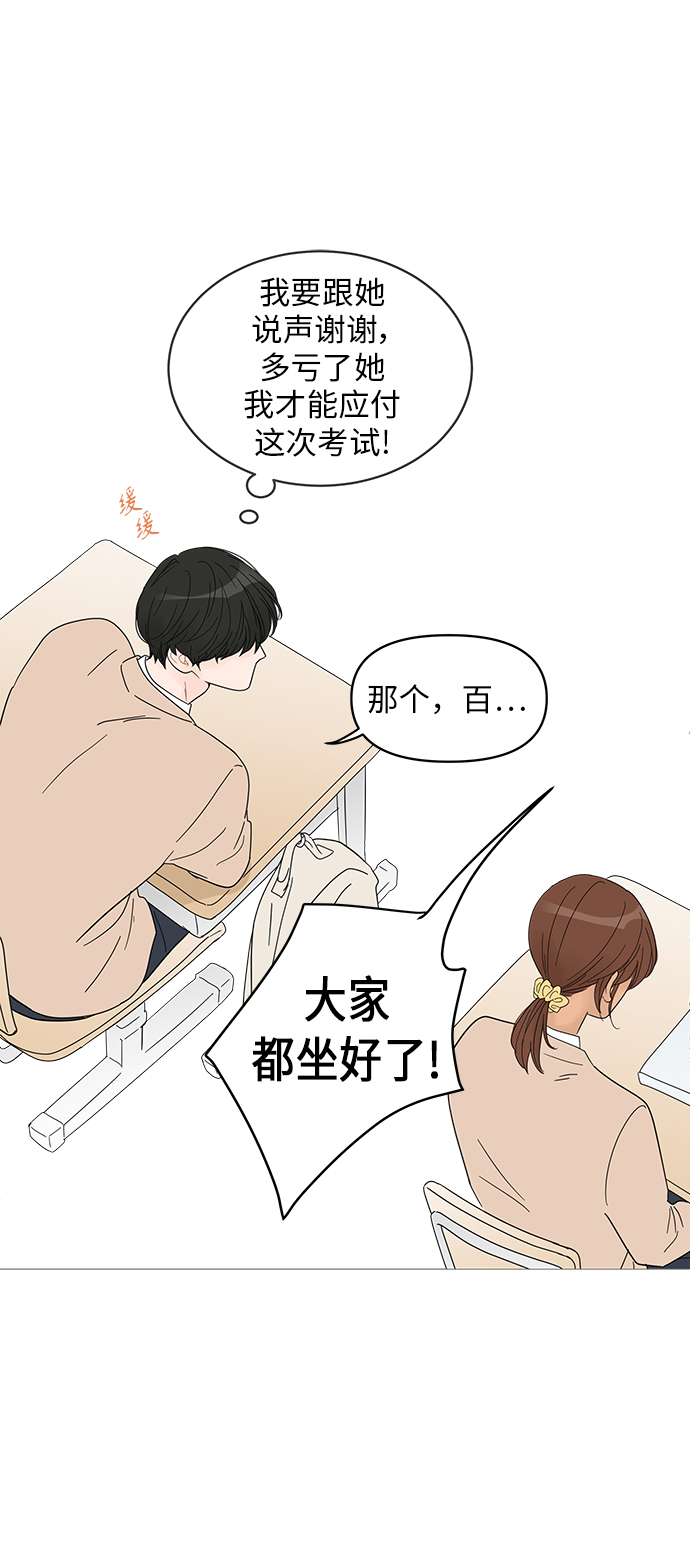 第58话9