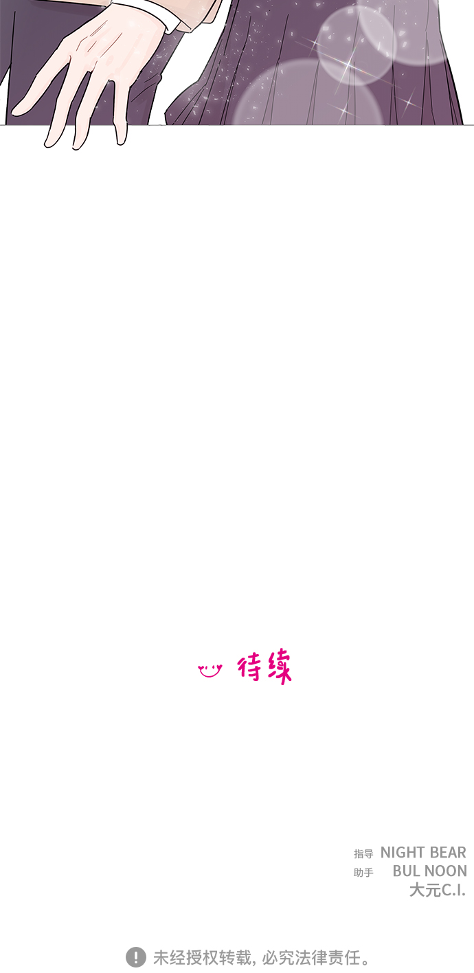 第73话41