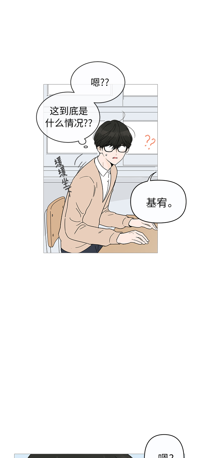 第9话19