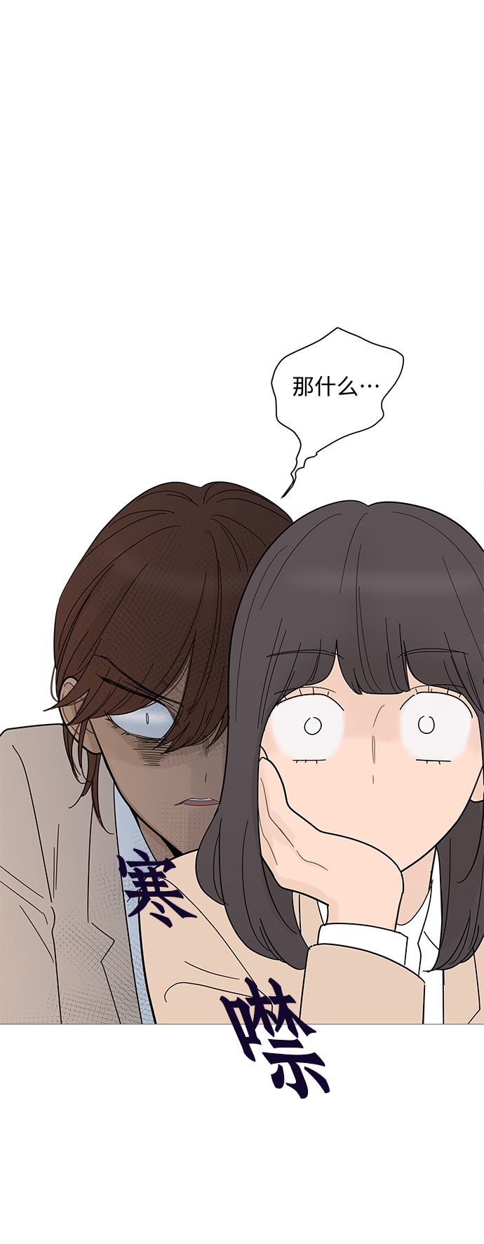 第85话18