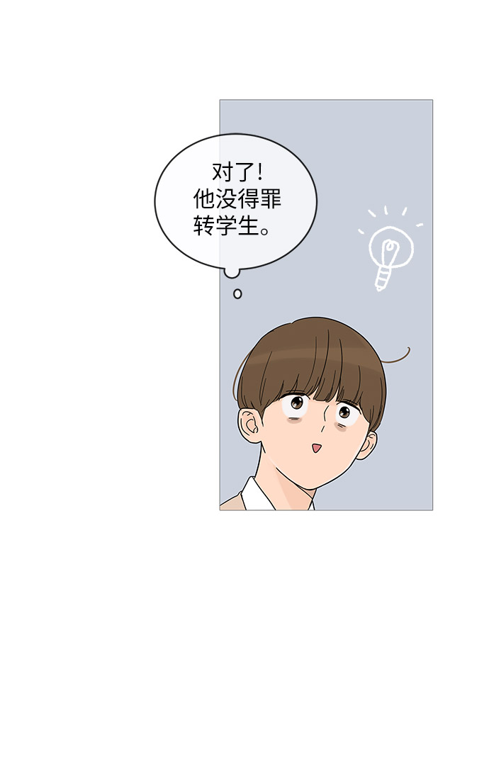 第13话29