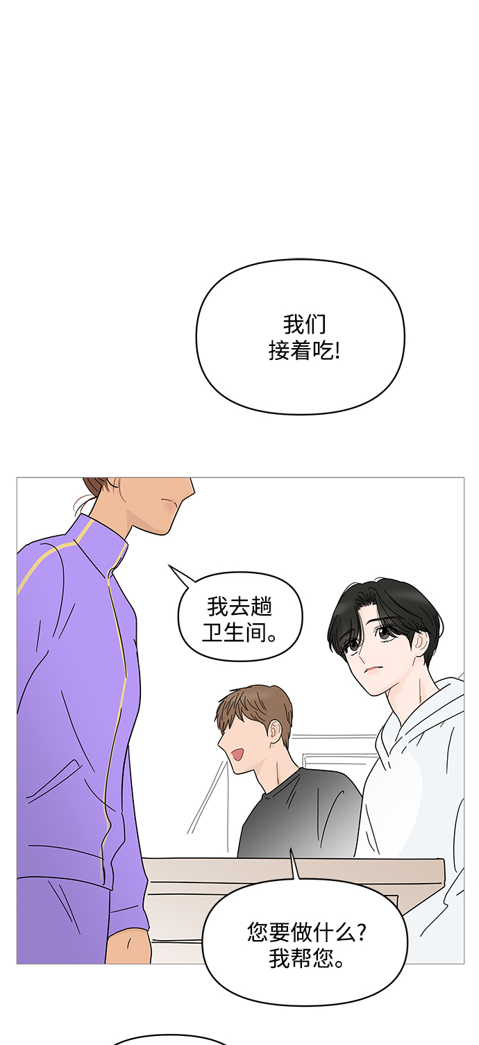 第67话28
