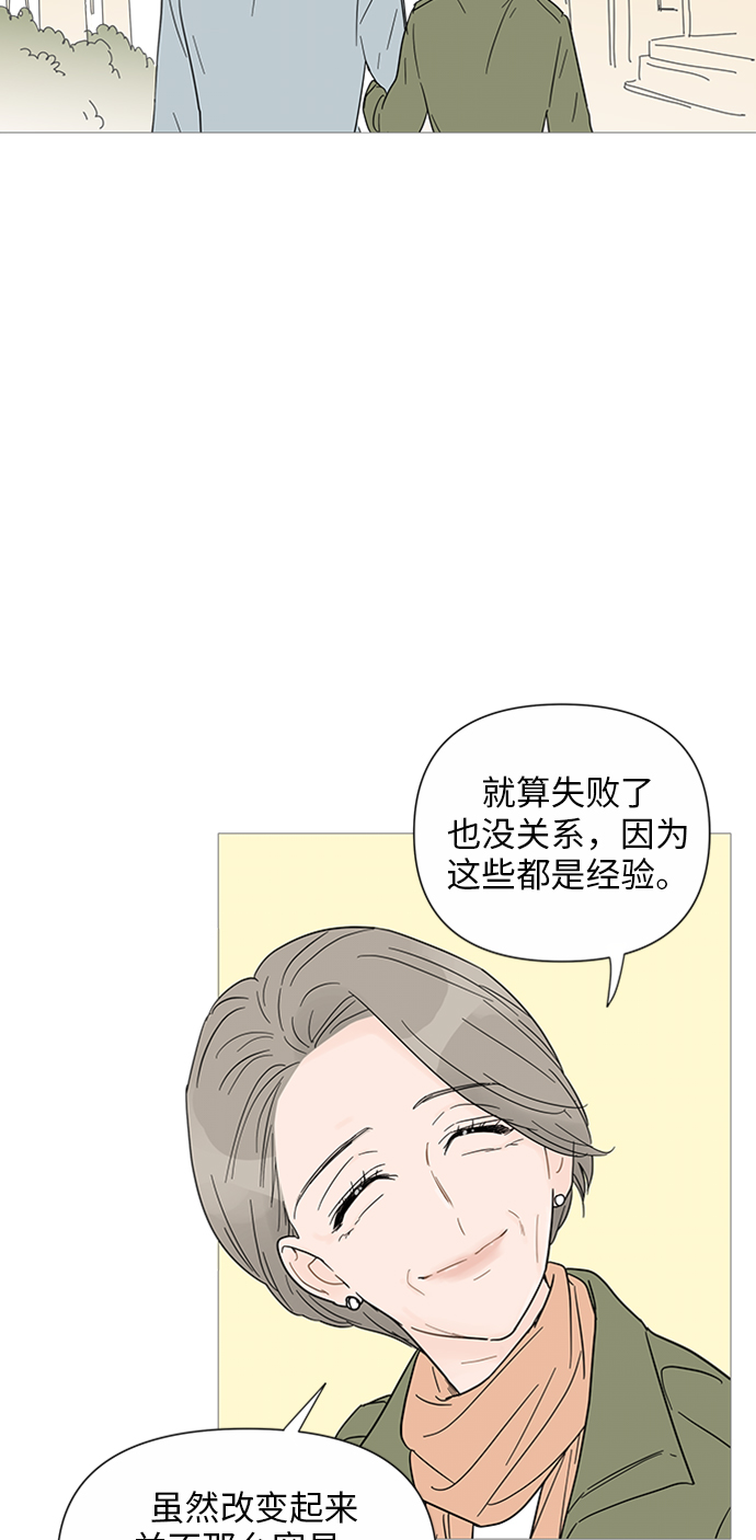 第28话18