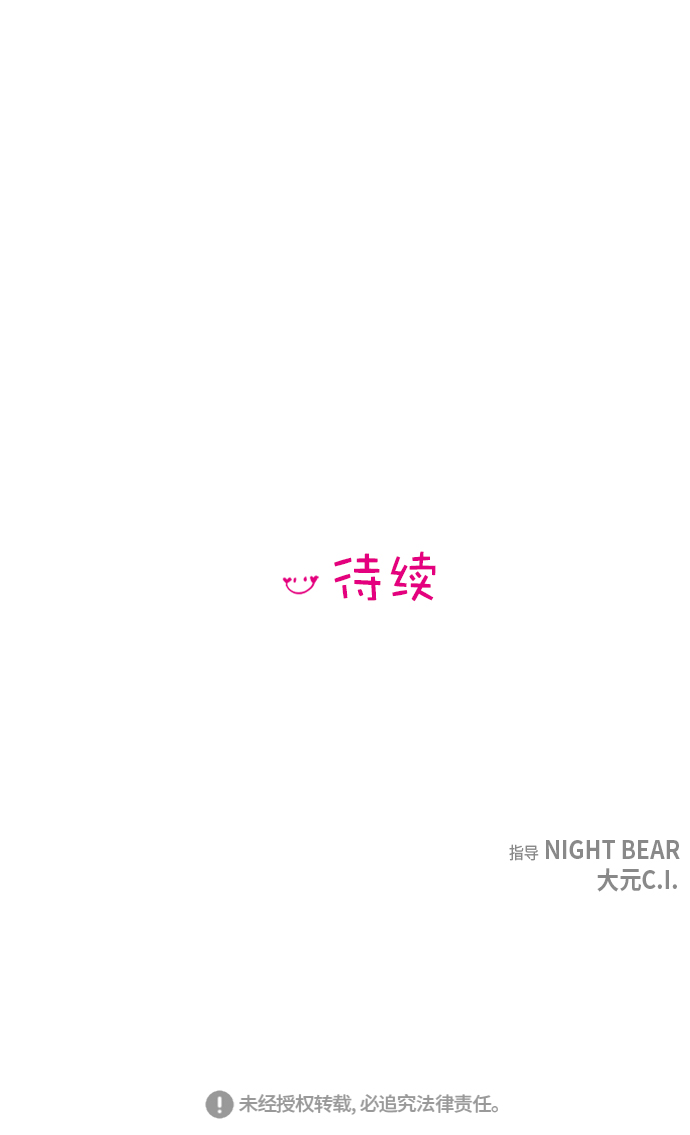 第28话39