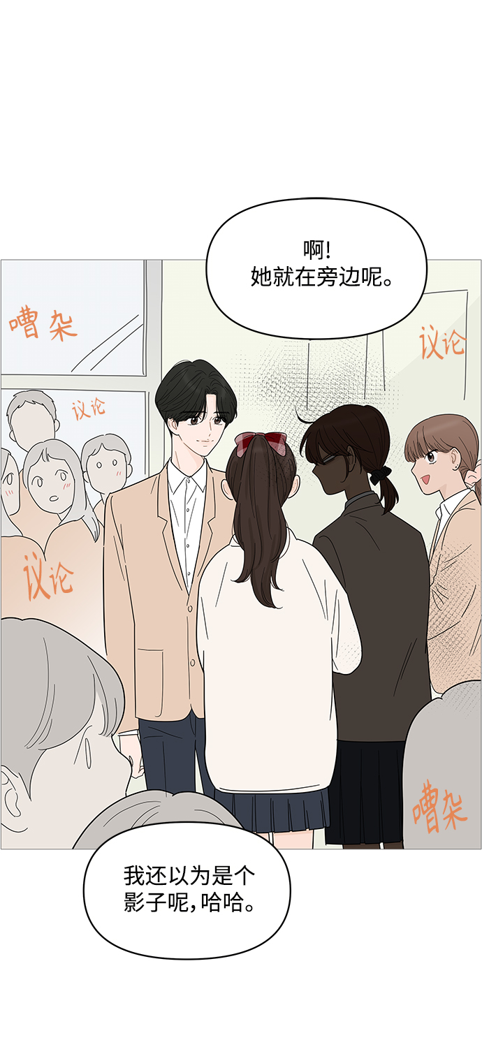 第82话26