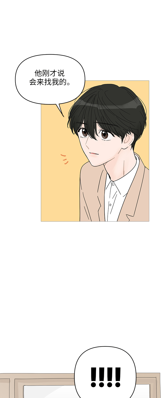 第53话28