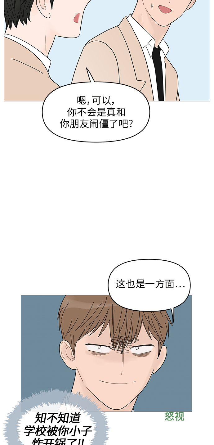 第53话35