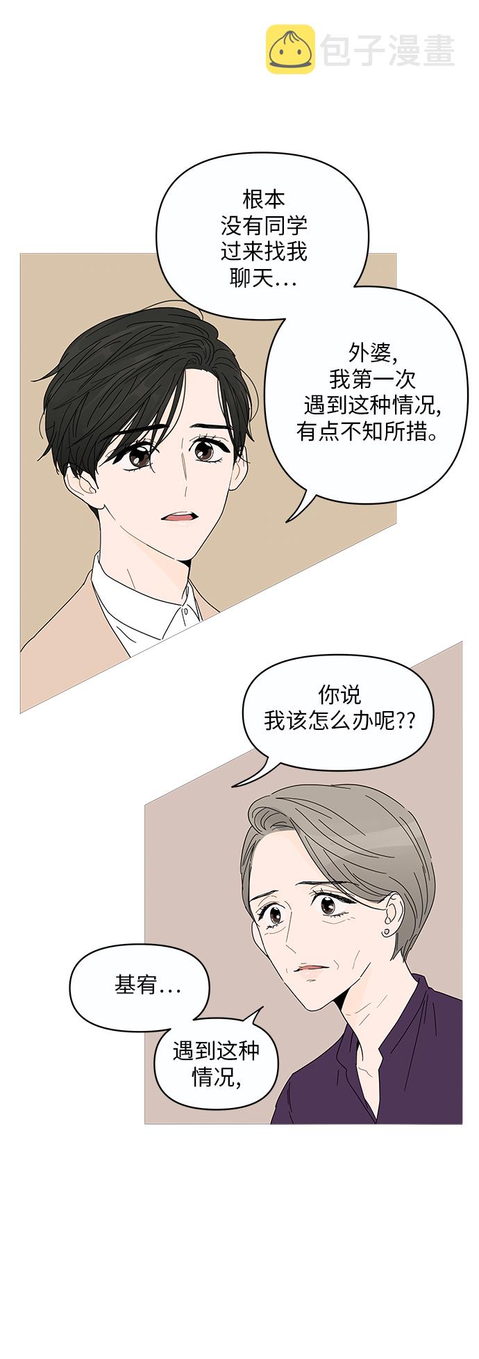 第1话75