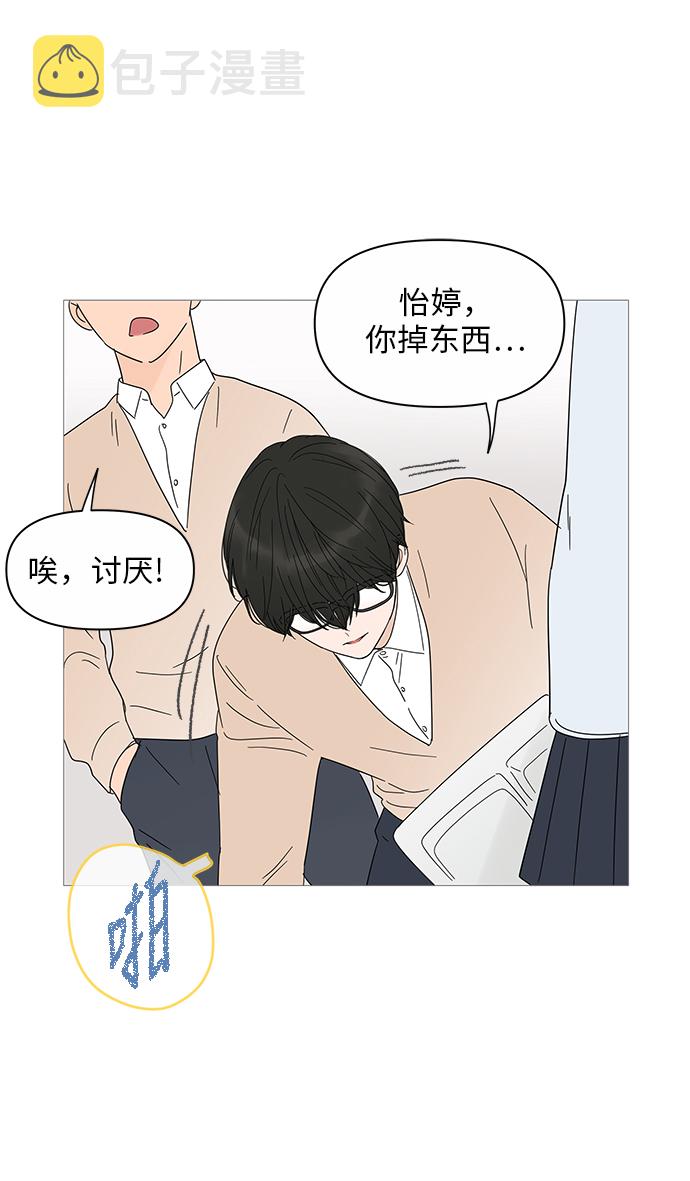 第23话23