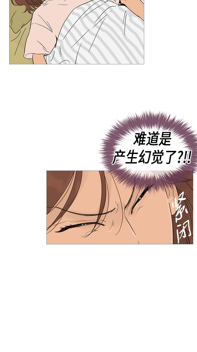 第14话12