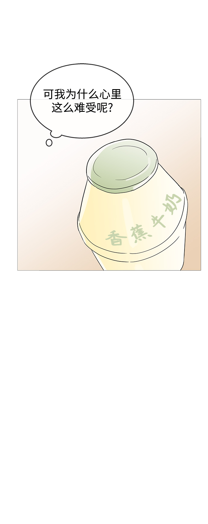 第103话34
