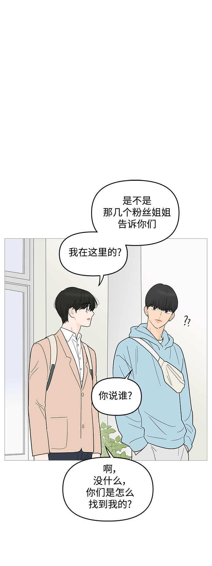 第93话11