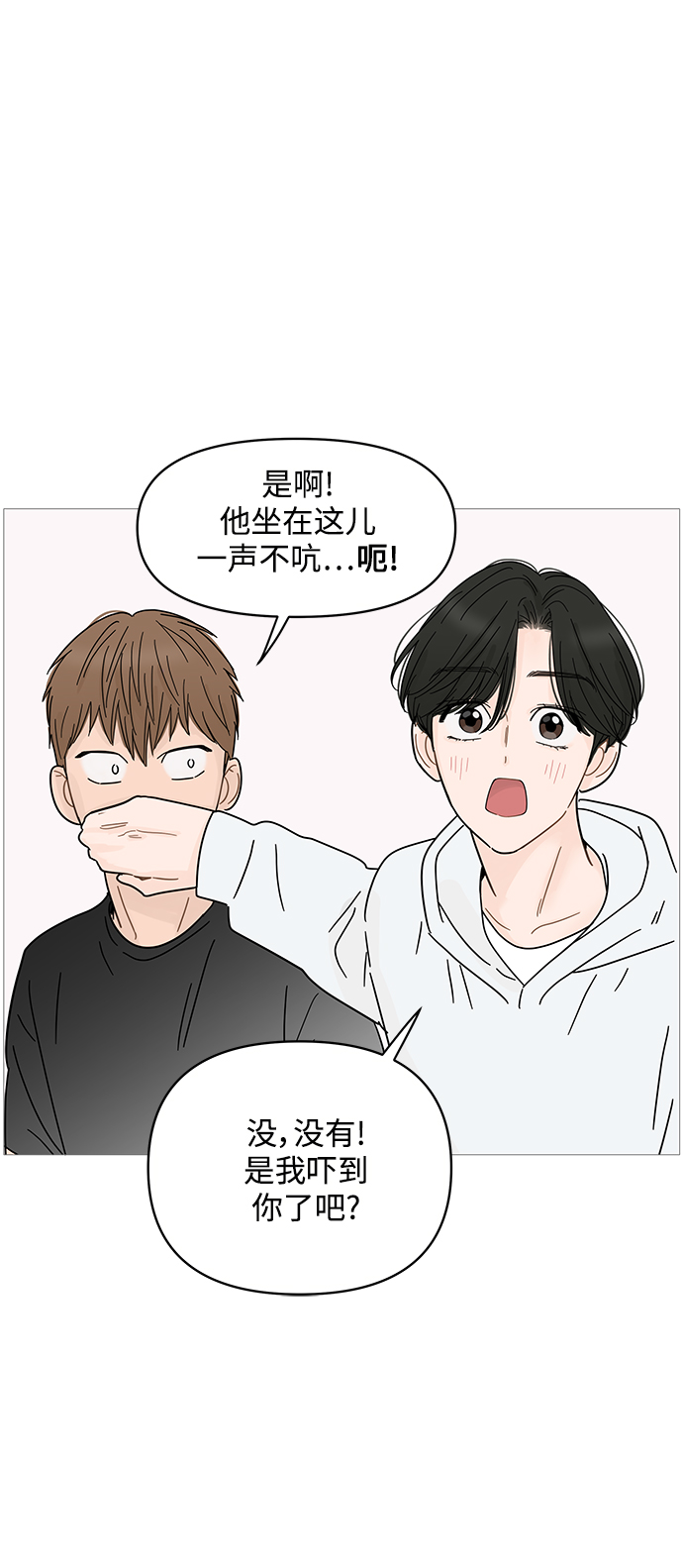 第66话38