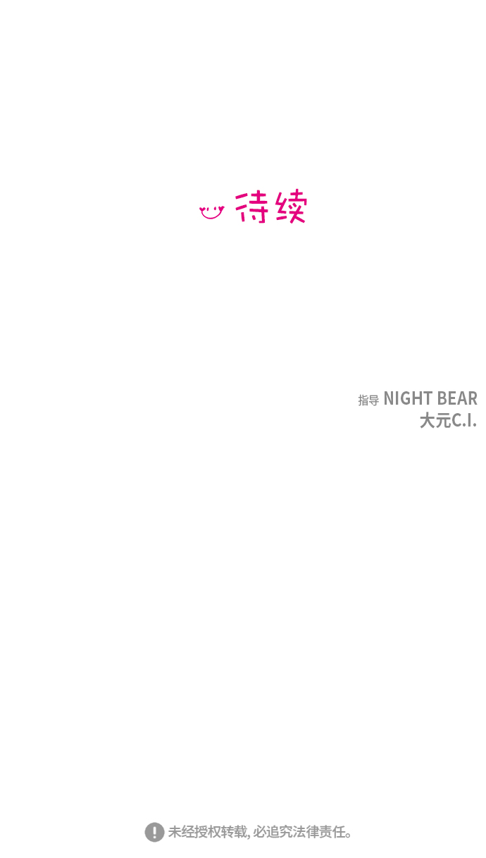 第17话70