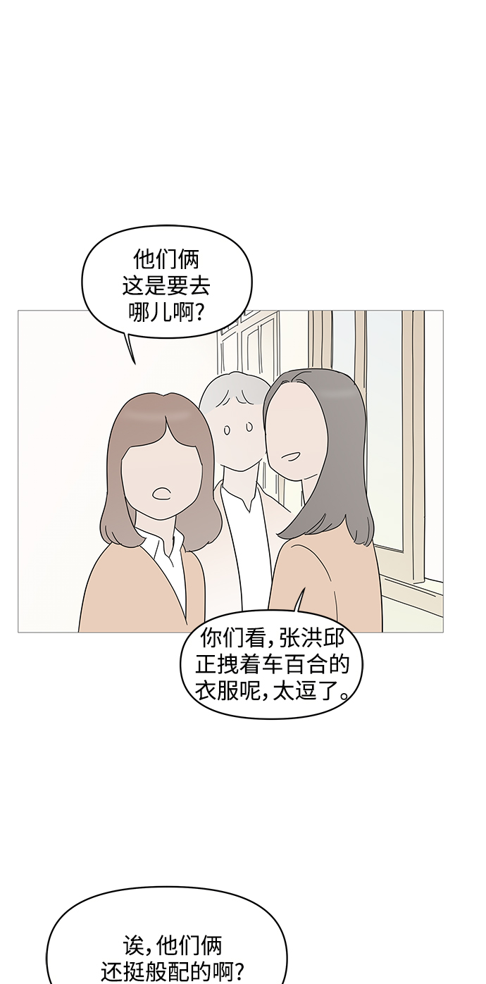 第68话35