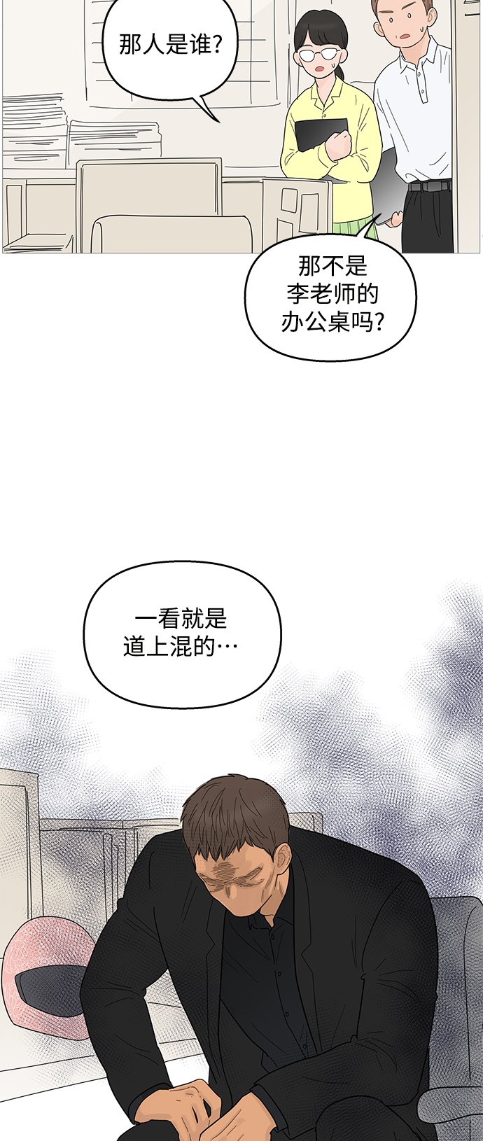 第99话11