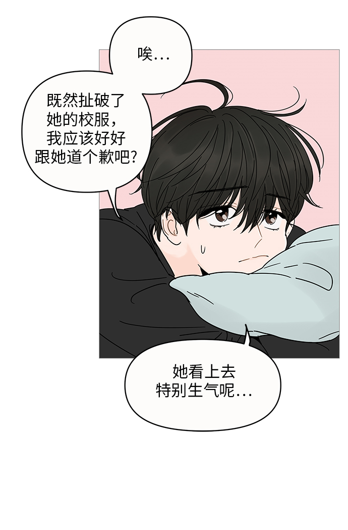 第4话36