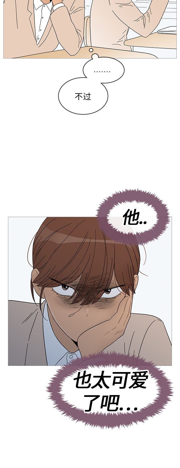 第54话16