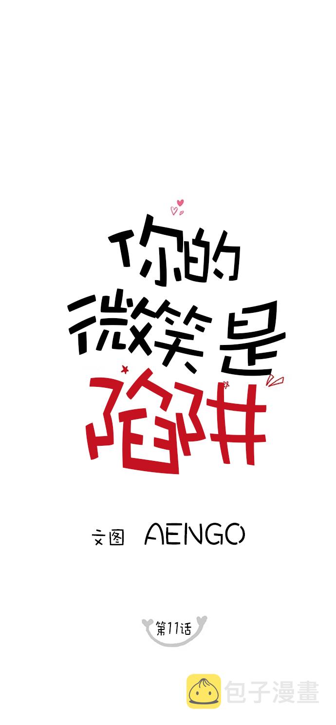 第11话37