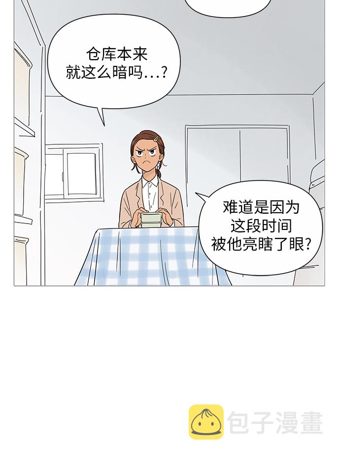 第31话39
